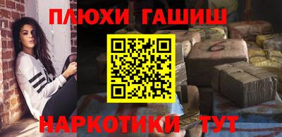 ГАЛЛЮЦИНОГЕННЫЕ ГРИБЫ Аргун