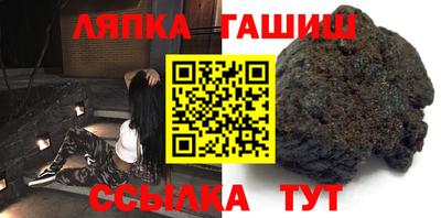СК Балахна