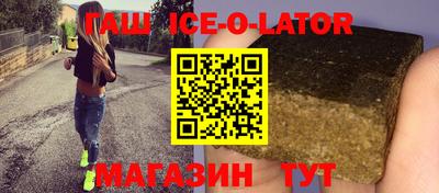 кокаин премиум Балаково