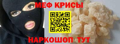 кокаин премиум Балаково