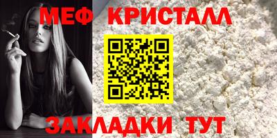 кокаин премиум Балаково