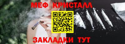 кокаин премиум Балаково