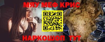 кокаин премиум Балаково