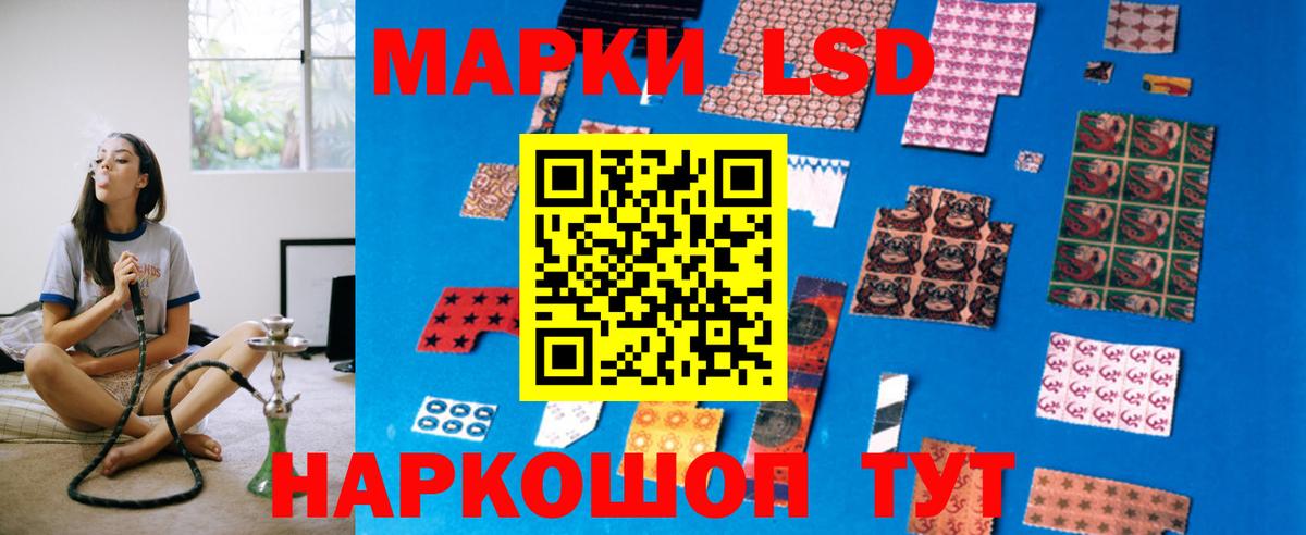 Волжский  ЛСД экстази  Вход с VPN  ЛСД экстази ecstasy 