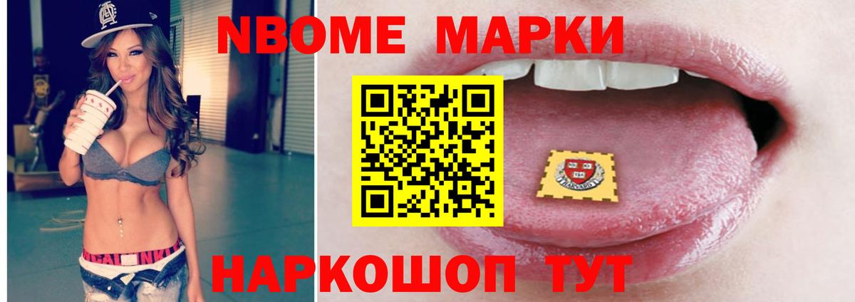 Лсд 25 экстази ecstasy Волжский