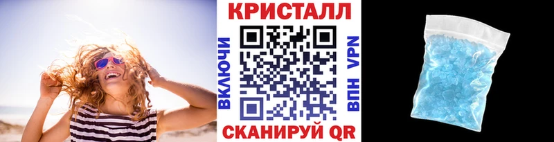 МЕТАМФЕТАМИН винт  Волжский 