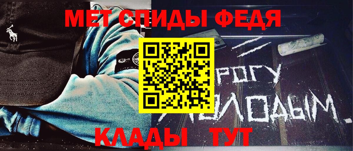 Первитин витя  Волжский  Первитин витя 