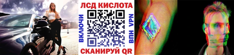 Марки N-bome 1,8мг Волжский