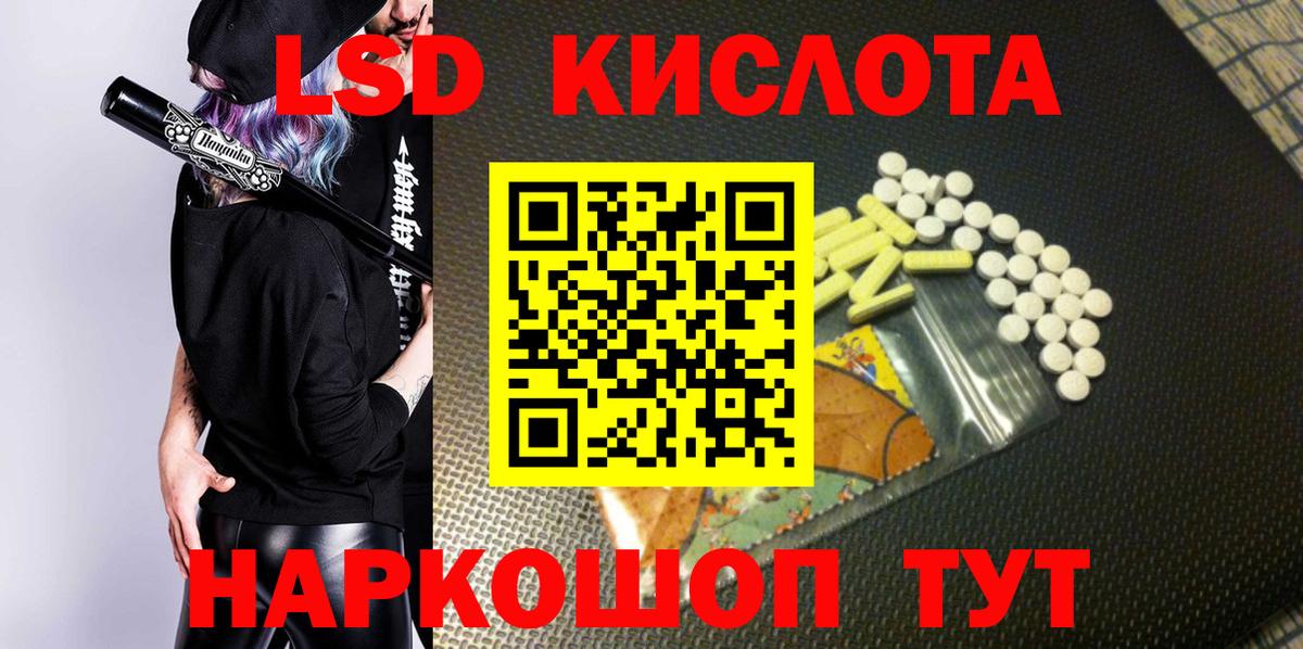 Марки NBOMe 1,5мг Волжский