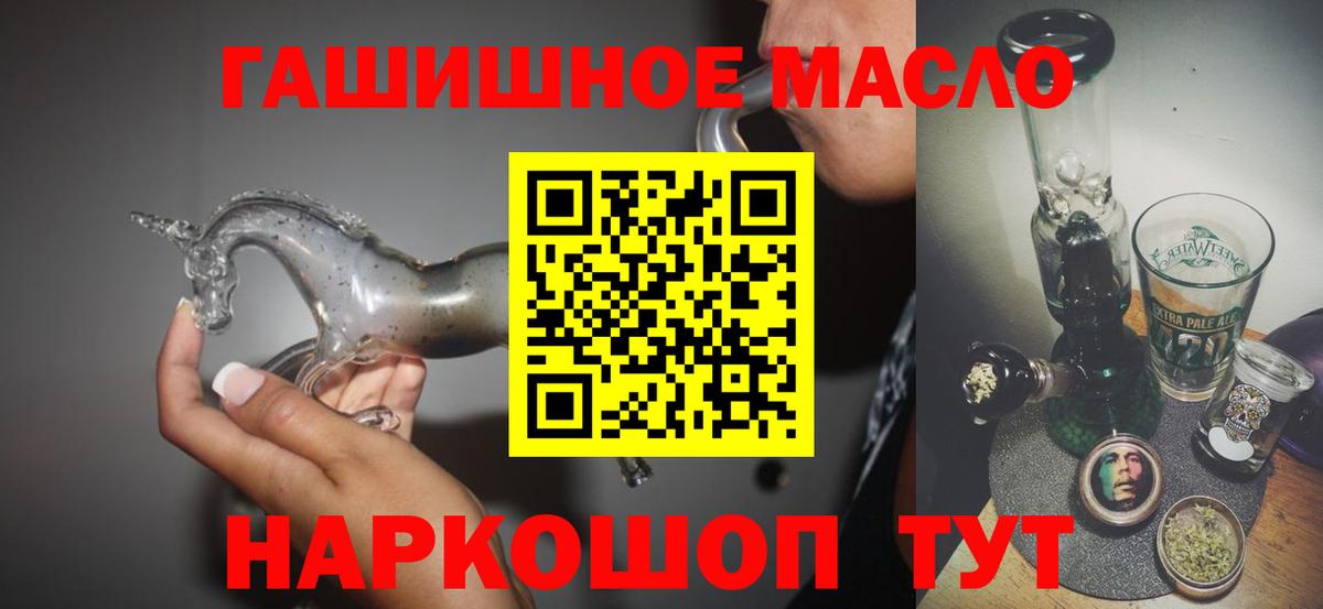 Дистиллят ТГК вейп Волжский