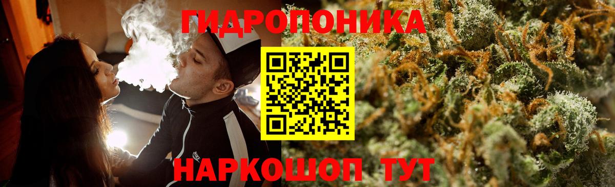Волжский  Шишки марихуана OG Kush  Бошки марихуана Bruce Banner  Конопля SATIVA & INDICA  Вход с VPN  Бошки марихуана Amnesia 