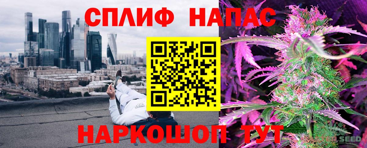 АМФЕТАМИН Волжский