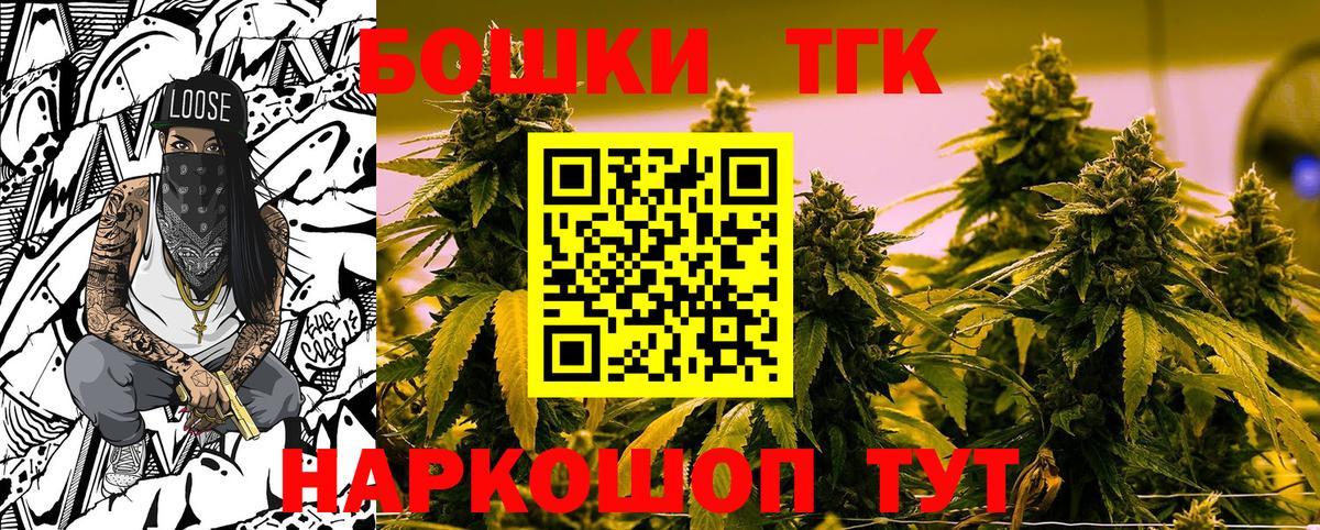 Шишки марихуана марихуана Волжский